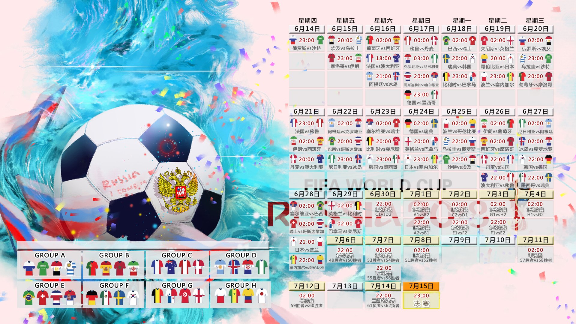 开云体育登录-蓝白风暴中的欧洲坚冰，2026世界杯F组强强对话，阿根廷压制瑞士，萨内闪耀全场